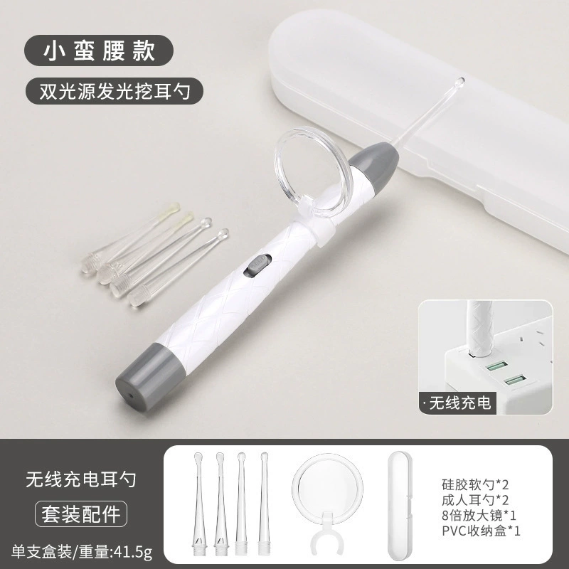 Children's glowing ear picking, set charging for nose