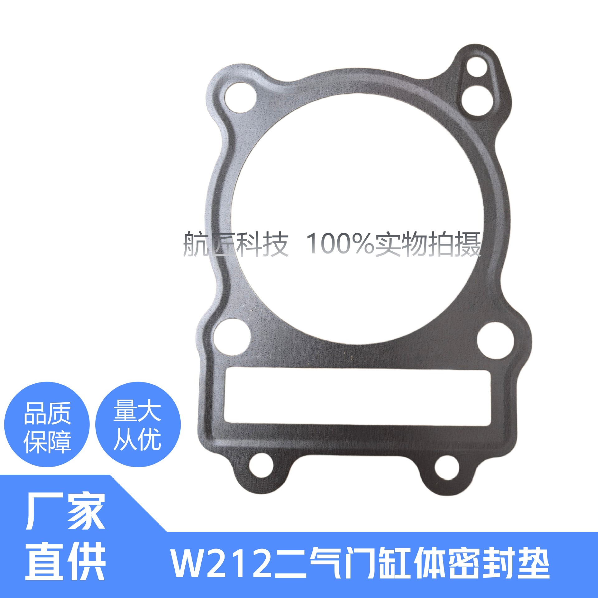 W212 twin-valve cylinder block, W212 twin-valve piston, piston rings, cylinder head gasket, cylinder block gasket, cylinder body