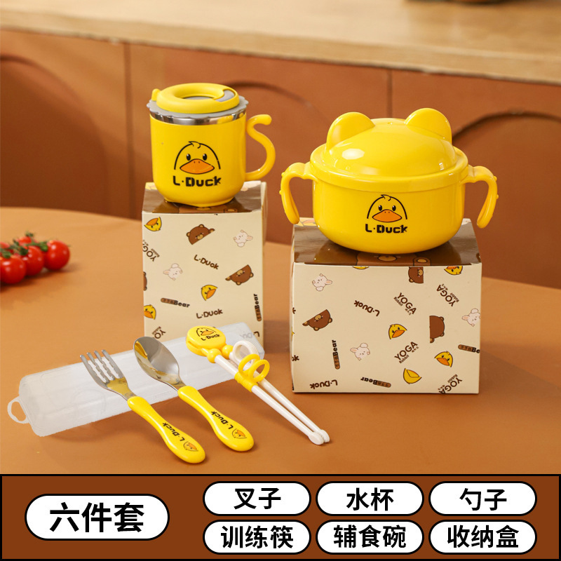 6 장 세트 [그릇 + 컵 + 스푼 포크 트레이닝 젓가락]