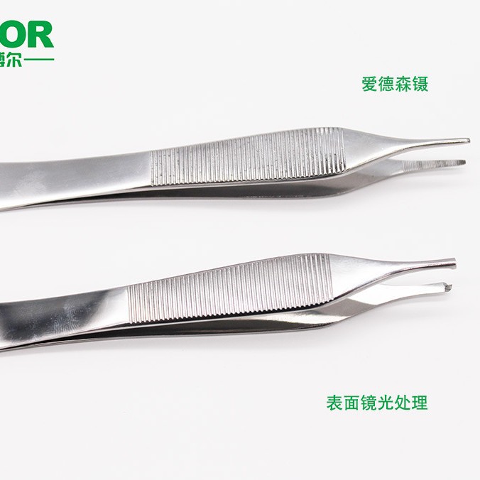 不锈钢双眼皮整形镊ADSON 镊子组织镊多种规格镊子敷料钳齿镊现货