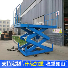 �S�ҹ̶�ʽ����ʽҺ������؛���o����λ����ƽ̨�̶����������C