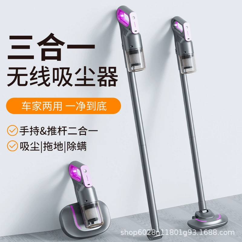 Новый ручной пылесос всасывающий мощный домашний бесшумный маленький беспроводной ручной прибор