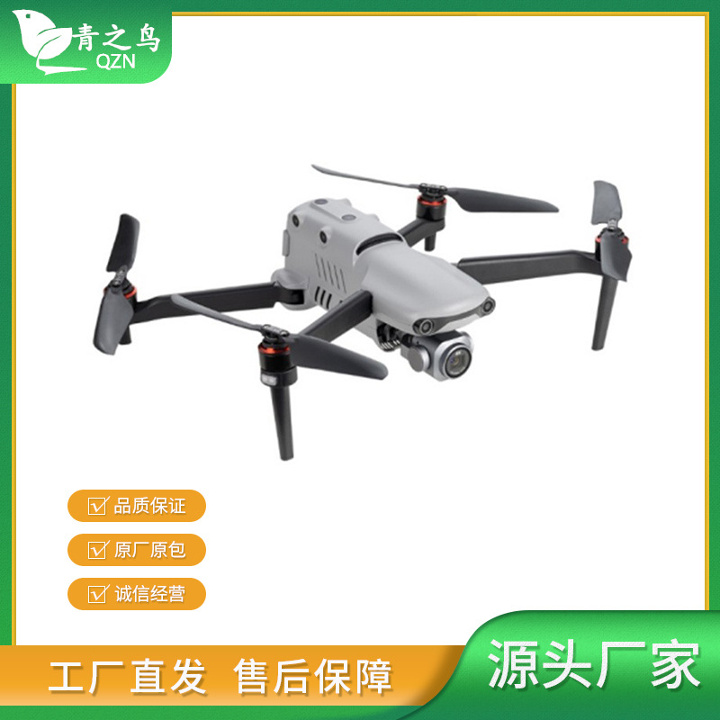 智能新型航拍无人机专业高清夜景航拍智能避障遥控无人机