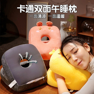 Nap Pillow Sleeping Pillow Office Pillow Girl's Lunch Break Sleeping Artifact Primary School Children's Table Pillow Summer