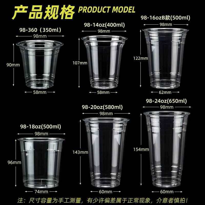 Coffee disposable tea cup, transparent plastic cover