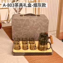 玻璃旅行茶具套装便捷式户外泡茶装备露营野炊泡茶壶功夫茶具套装