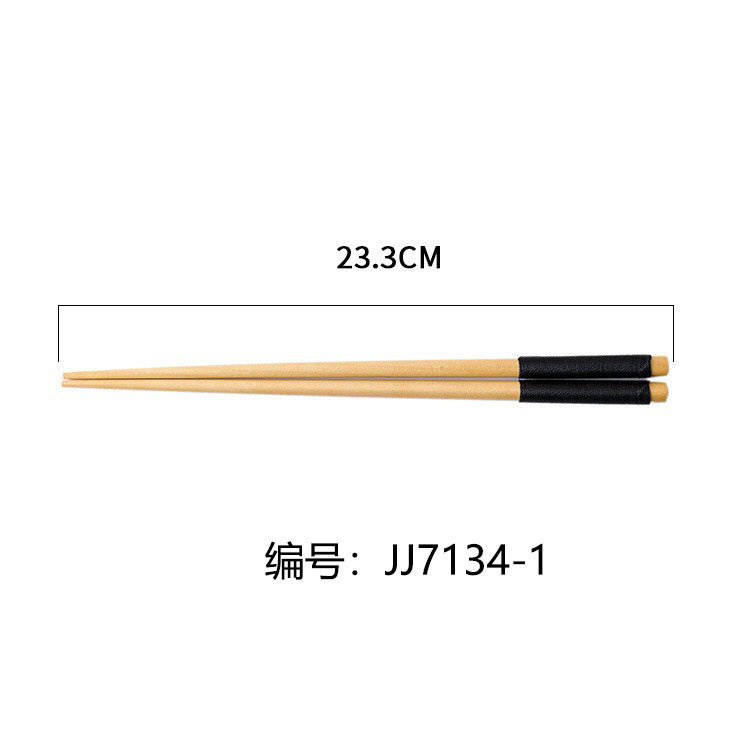 23.3cm 로터스 블랙 라인-7134-1