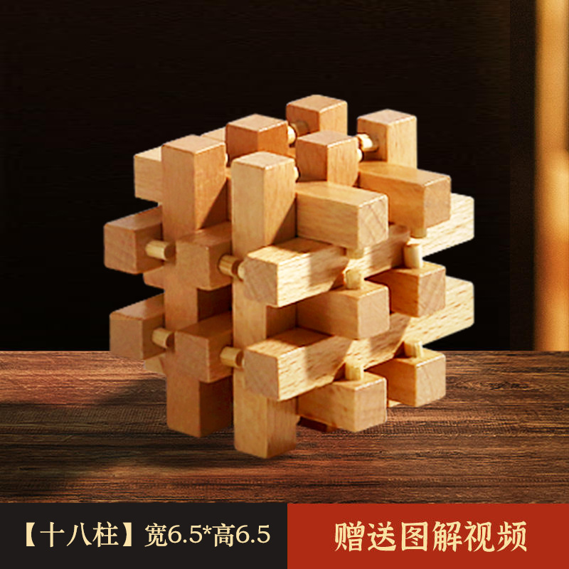 Luban Lock Kongming Lock Juego completo de bloques de construcción de espiga y espiga Juguetes educativos para niños de 8-12 años de edad, quema de cerebro intelectual 10