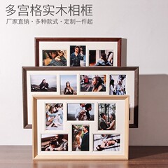 多宮格実木フォトフレーム表装6インチ写真セット創意フォトフレームdiyカップルプレゼントウェディング写真フレーム