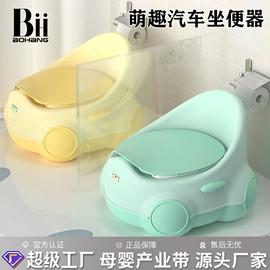 婴儿浴盆;泡脚盆沐浴桶;儿童座便器