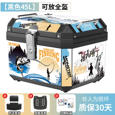 Non-Aluminum Alloy Trunk Scooter – Motorcycle trunk - peer-model-45l-black-shock-absorbing-base-plate-backrest-stickers