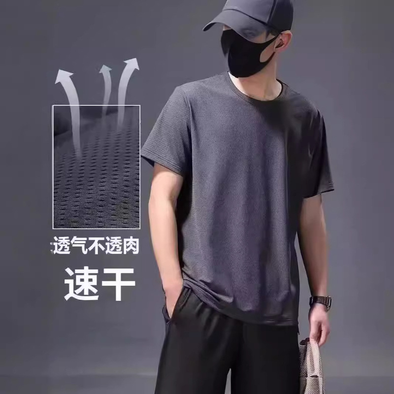 Cross-Border Ice Silk T-Shirt Men's Summer Loose Round Neck Large Size Quick-Drying Short-Sleeved Large Size Cool Sun Protection Clothing Mesh Top