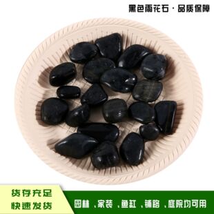 Դ�^��ɫ�껨ʯ�@���쾰��Ʒ�����ɫʯ���·�@ˇ���^��ɫ�Z��ʯ