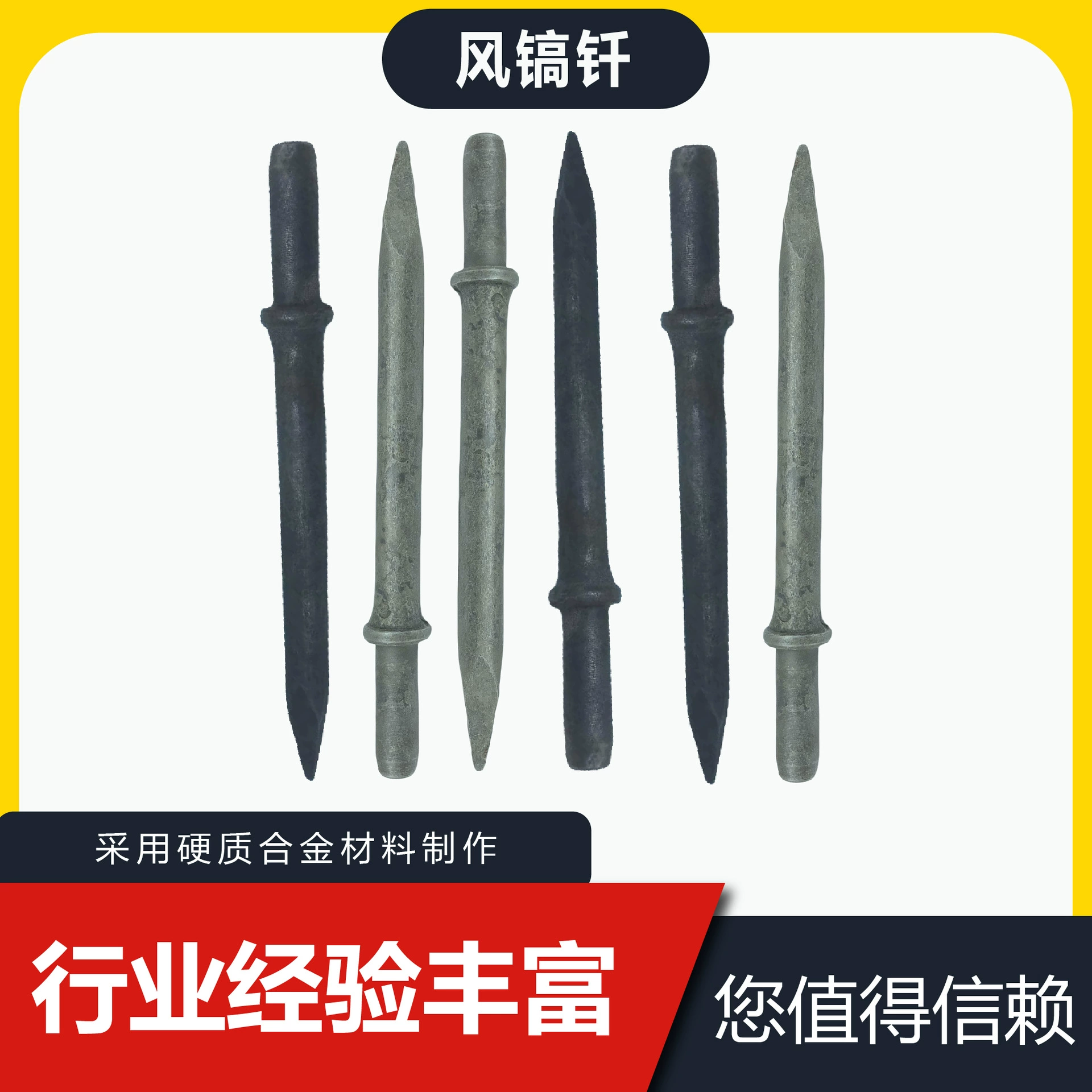 Аксессуары G10 Наконечник пневматического молотка G20 Длинная головка лопаты для молотка 1m Пневматический молоток G10