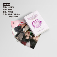 Wenxuan CP Small Card Boxed 50 Pieces 57x86mm Celebrity Peripheral Laser Small Card Postcard Lomo Card