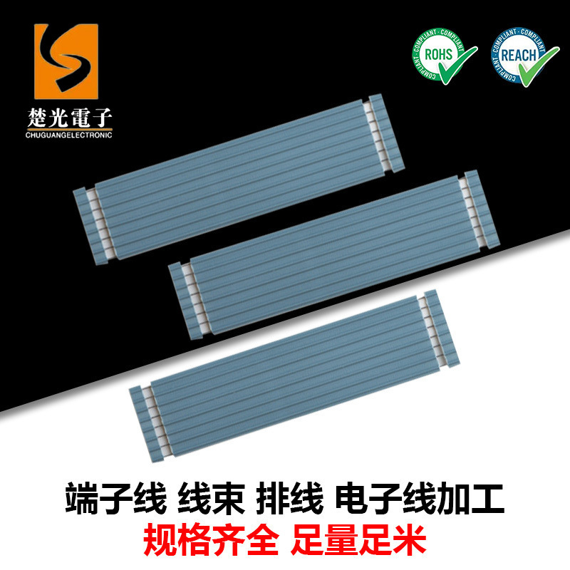 厂家供应2.0  2.54优质硬灰排线规格齐全 显示屏线连接线批发