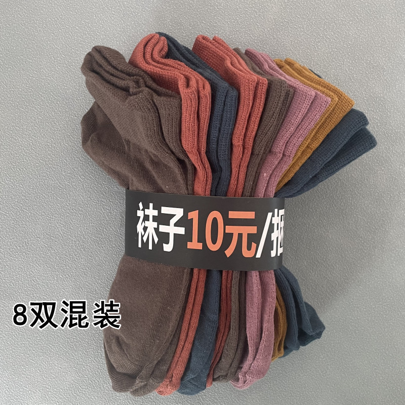 Zhuji Socks Mercado matutino Modelo de puesto Calcetines de barco para hombres y mujeres 8 pares de descuento de precio de paquete Calcetines de primavera y verano al por mayor Calcetines de algodón