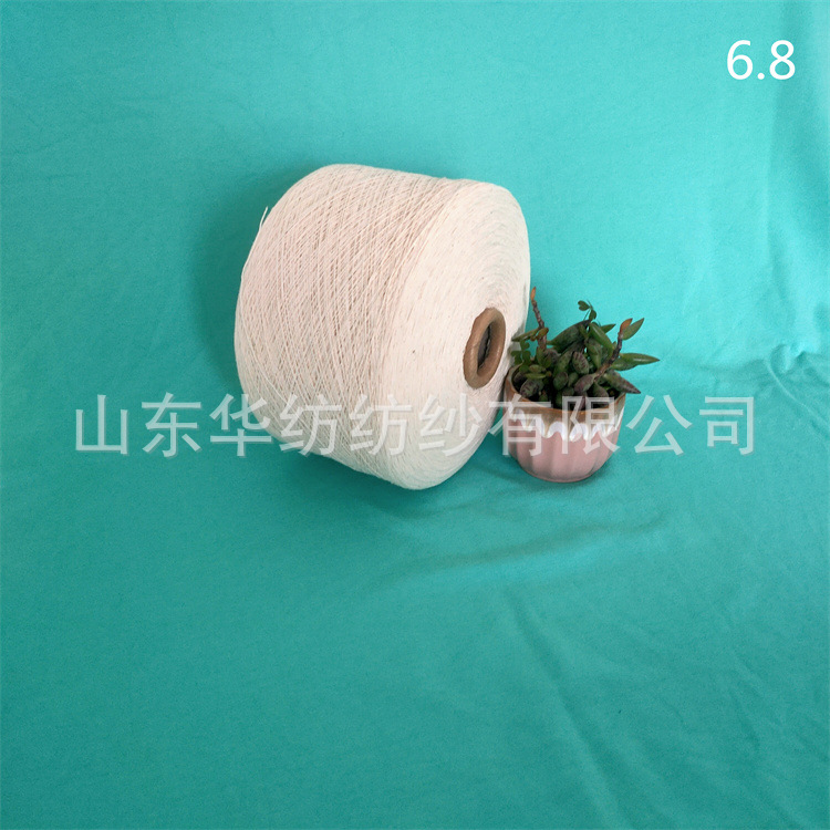 华纺主营 涤纶麻灰色纱 纯 棉反捻强捻纱 涡流纺腈纶纱zl