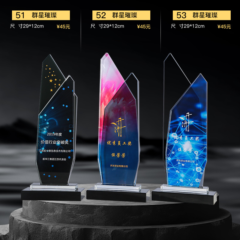 Nuevo trofeo de cristal Medalla de impresión en color de resina Reunión anual Premios de empleados destacados Competencia de baile deportivo Trofeo de metal