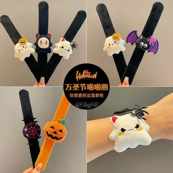 New Halloween Snap Ring Bracelet Children's Gift Plush Pumpkin Spider Decoration Cute Ghost Pat Ring