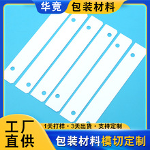 �ߏ���PVC�|Ƭ�ӹ����� 0.4mm����ĥ�p���z�|��܇��ɫ�����|Ƭ