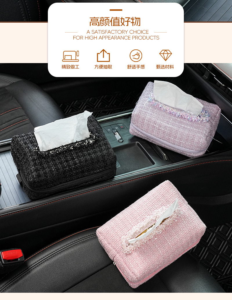 Blue Rain Car Tissue Box High-End Trendy Car Tissue Hanging Bag for Car Seat Back Armrest Box Tissue Holder