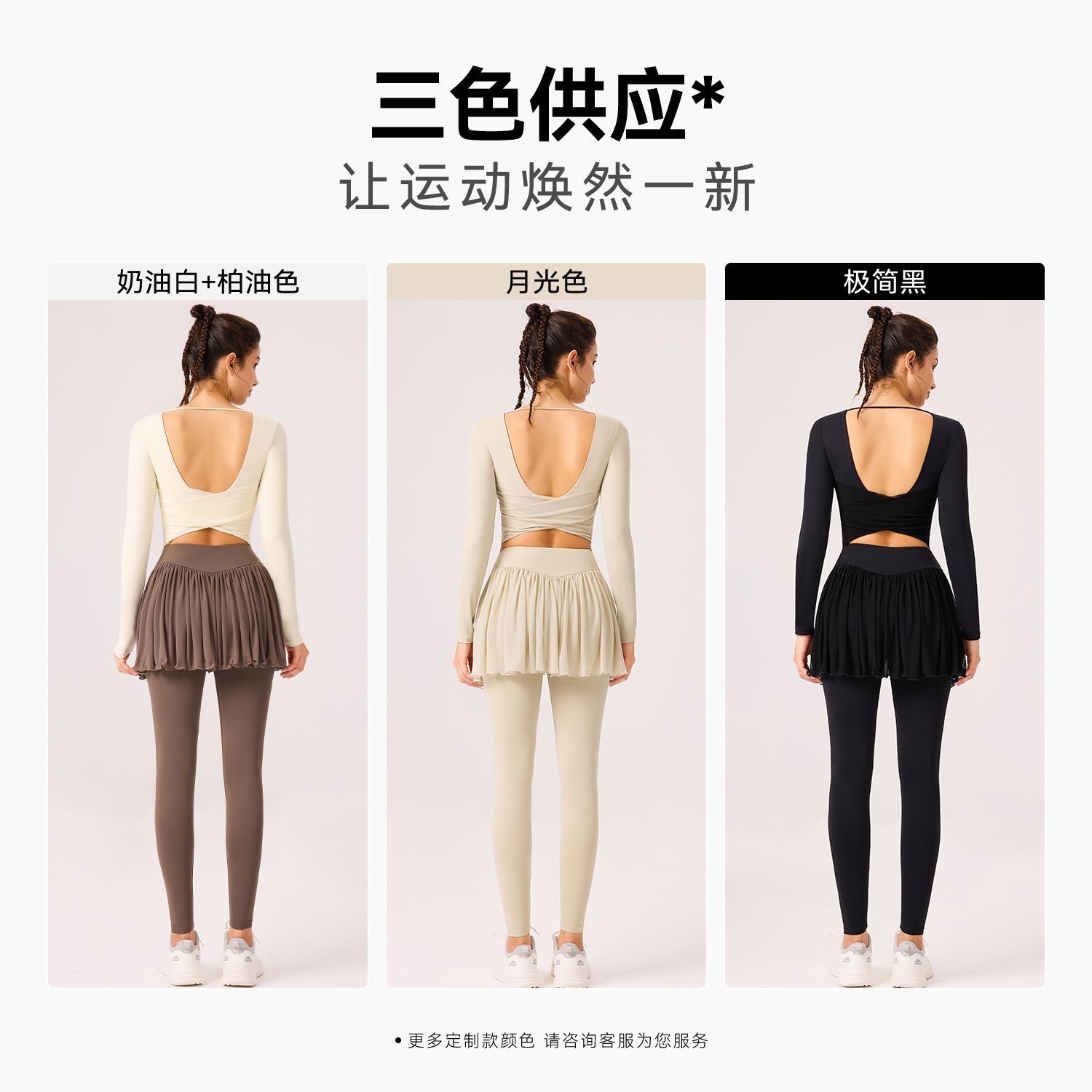 Primavera y verano de vacaciones de dos piezas deportivo de pantalones largos se pueden usar fuera gimnasio rápido secado correr camiseta de yoga hermosa espalda transpirable mangas largas