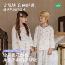 100%A��ރ�ͯ��ͨ˯�����b��Ůͯ�����ŷ���Ҿӷ��_�����{��