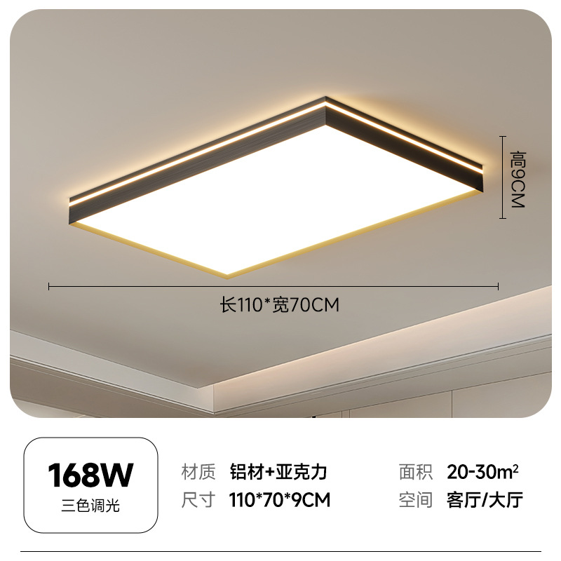 Protección ocular de espectro completo, lámpara de sala de estar, lámpara principal, lámpara de techo minimalista de estilo italiano, lámpara de dormitorio de atmósfera simple moderna, lámpara de Zhongshan