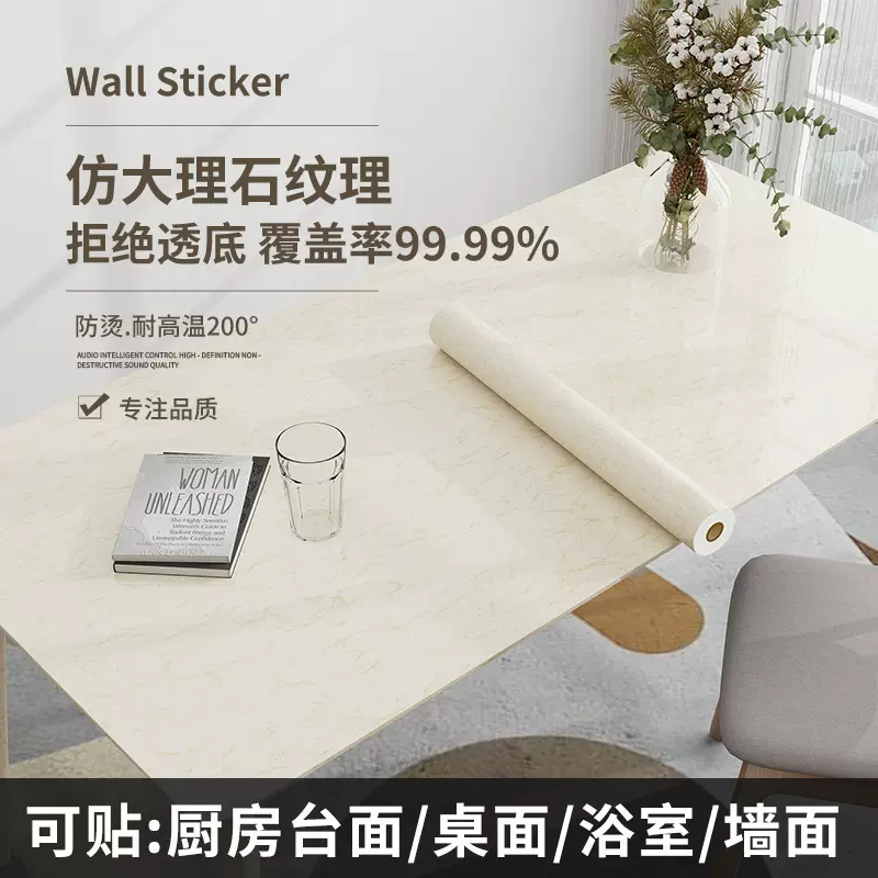 厨房防油贴纸翻新耐高温铝箔底大理石贴膜灶台桌面自粘墙壁纸防水