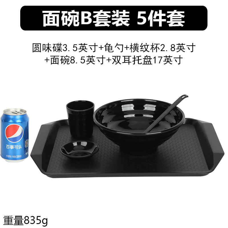 ↤↤↤청색 국수그릇 B세트↦↦↦