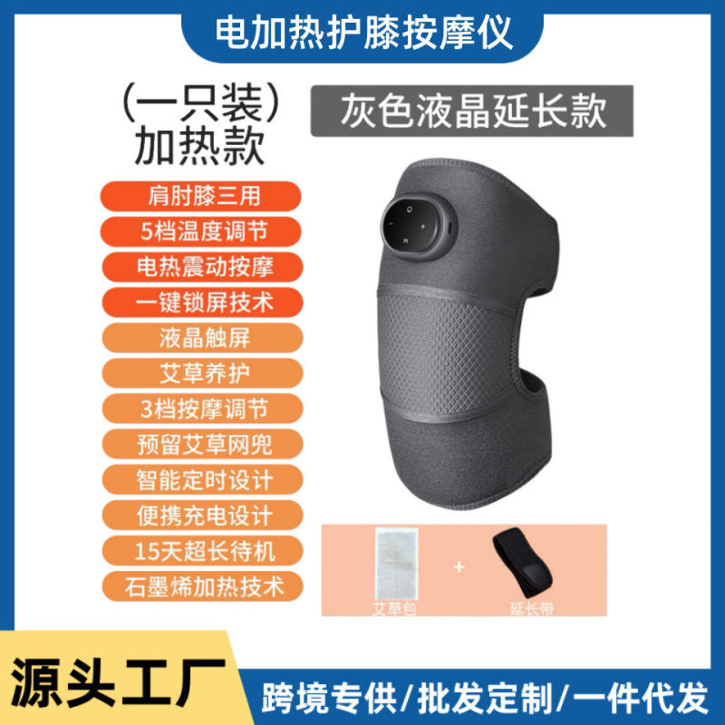クロスボーダー肩膝マッサージャー電気マッサージ膝パッド暖かい肩膝関節温湿布理学療法装置|undefined