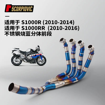 Special non-destructive installation of Motorcycle exhaust pipe - stainless-steel-burnt-blue-split-front-section-2012010-2016