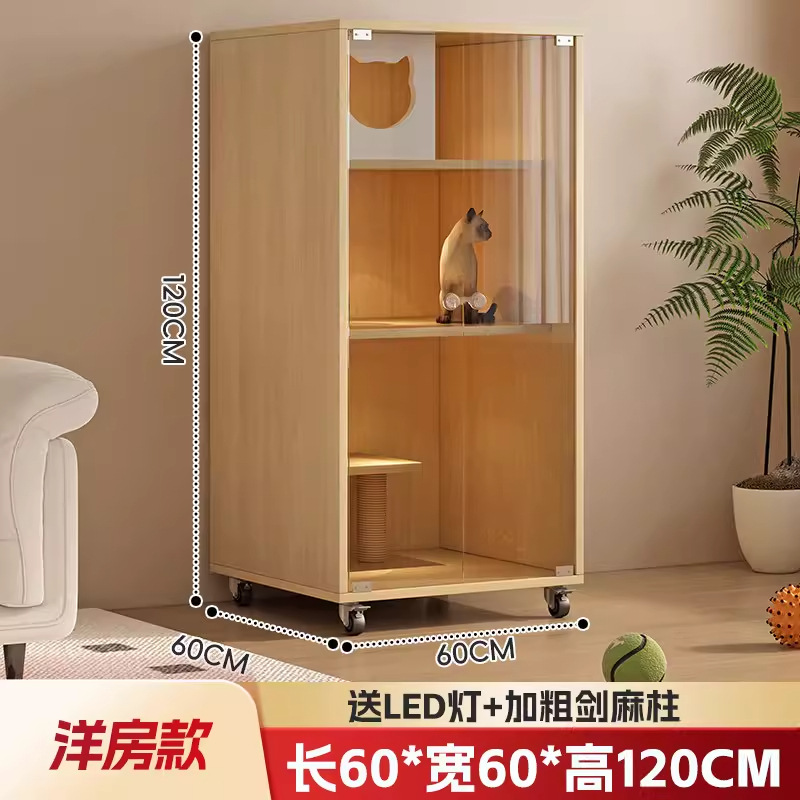 원목 색상 - 가로 600 x 세로 600 x 높이 1200 - 빌라 스타일