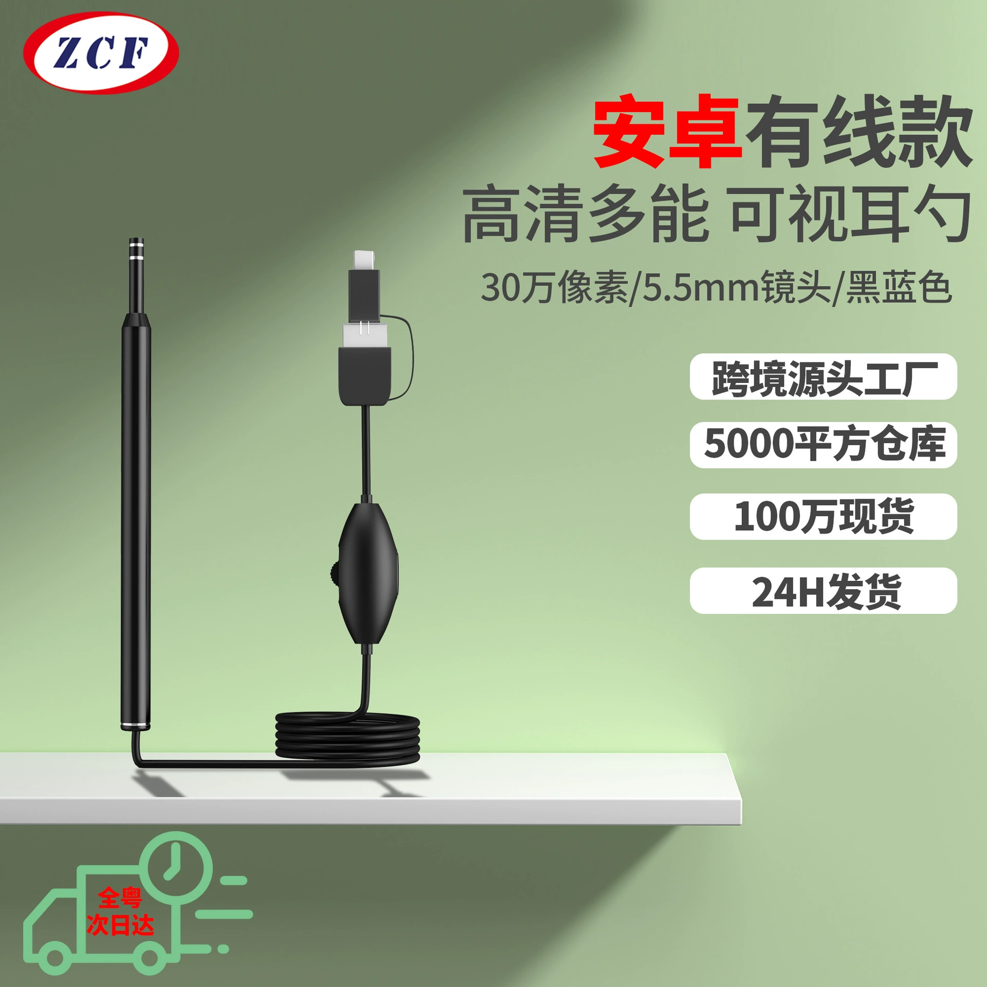 USB три-в-одном Android мобильный телефон визуальный ухо выбрать палку HD визуальный ухо совок эндоскоп Пип зеркало