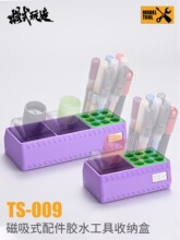 �๦���ռ{�й��߼� ģ�͸��_ƴ�b�����zˮ�B��Һ�R�˹P�Ƶ��R��