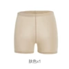 Modal Pingkou [Skin Tone]