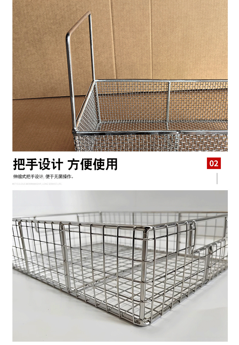 网筐网篮_08.png