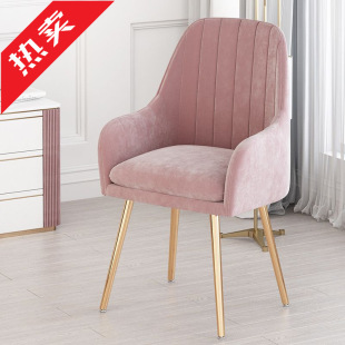 Nordic Minimalist Internet Celebrity Ins Backrest Makeup Manicure Chair Dormitory Desk Chair Home Girls' Dressing Table Stool