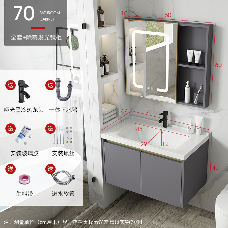 Gris 70 Cuenca del Gabinete + grifo + desempañamiento luminoso espejo gabinete