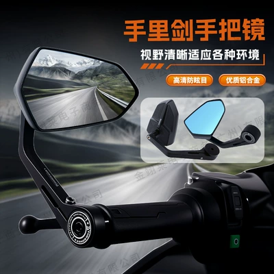 Electric Scooter Handlebar Rearview Mirror Ninebot Mz Mechanic Motorcycle Electric Vehicle Cnc Niu Extreme Core Reversing Mirror