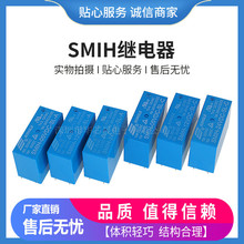 ԭ�bSMIH-05v 12v 24VDC-SL-A -SL-C 6�_/8�_16A���_ �ɘ��^���