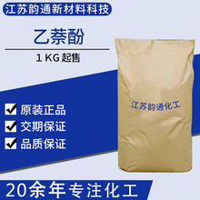 99% ƤӡȾ 2- ͨF؛ԇ