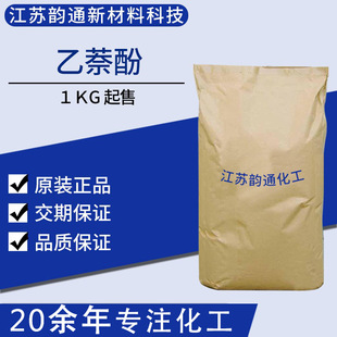 ������ 2-���� &beta;-���� 135-19-3 Ⱦ�����g�w�S�ҹ���������