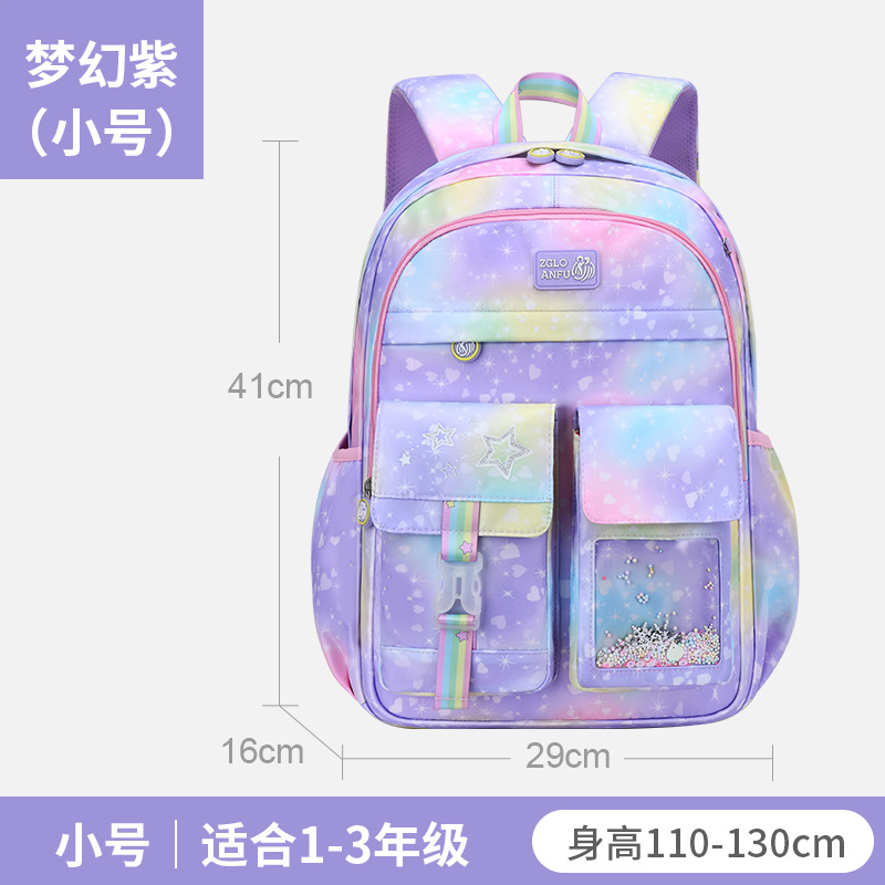 드림 퍼플 스몰 사이즈