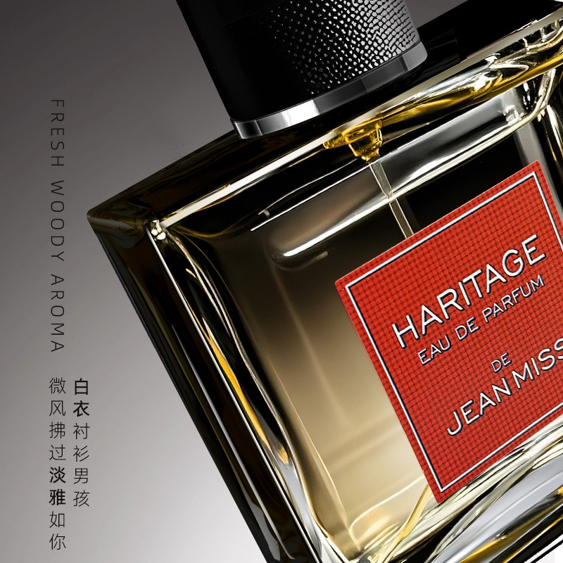 Small Town Yi Xiang Heritage Men's Perfume Wooden Fragrance Lasting Fragrance Wei Wei Hua Vetiver Vietnam Perfume Wholesale