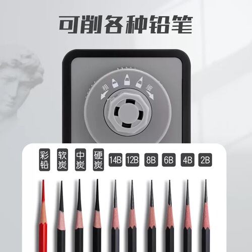 Deli VB161 sketch special pencil sharpener for art students professional manual pencil sharpener charcoal pencil rotary knife for students