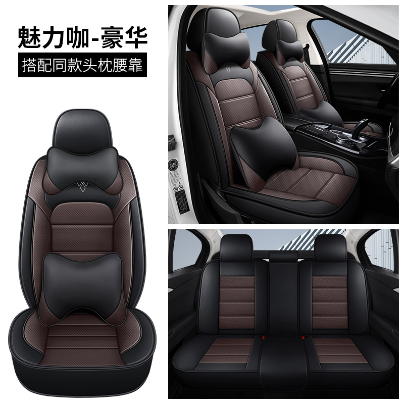 Universal – Summer Car Seat Seat cushion, seat cover - black