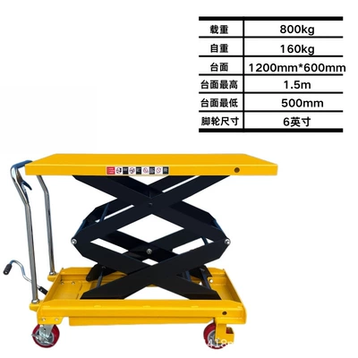 Hand-Pushed Lifting Platform Cart — Avtomobil fırlanan platformaları - pts800