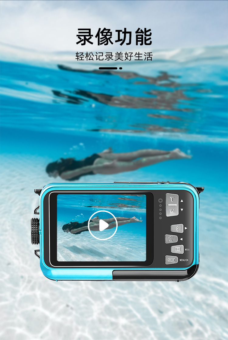 防水相机详情-中文_04